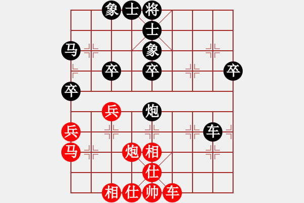 象棋棋譜圖片：奮斗[3262787807] -VS- 避風港[584438589] - 步數(shù)：40 