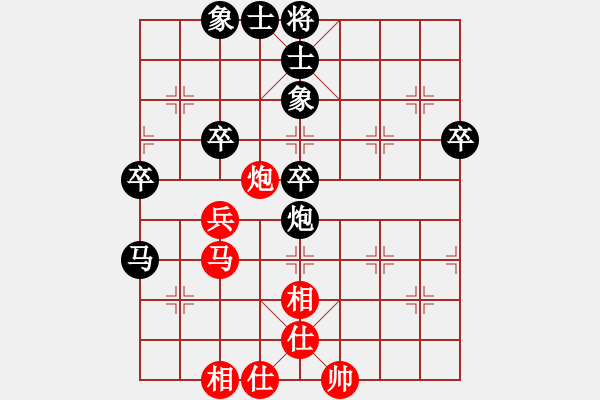 象棋棋譜圖片：奮斗[3262787807] -VS- 避風港[584438589] - 步數(shù)：50 