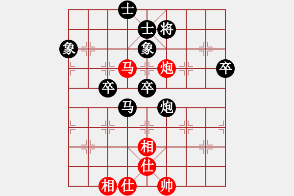 象棋棋譜圖片：奮斗[3262787807] -VS- 避風港[584438589] - 步數(shù)：70 