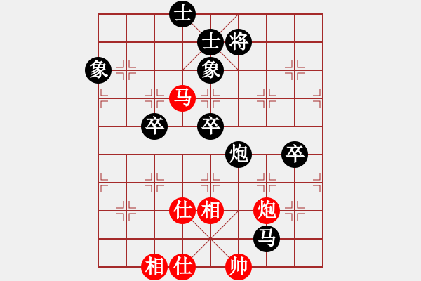 象棋棋譜圖片：奮斗[3262787807] -VS- 避風港[584438589] - 步數(shù)：80 