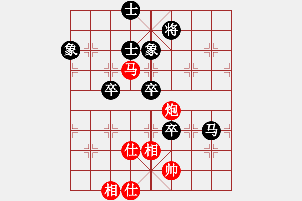 象棋棋譜圖片：奮斗[3262787807] -VS- 避風港[584438589] - 步數(shù)：90 