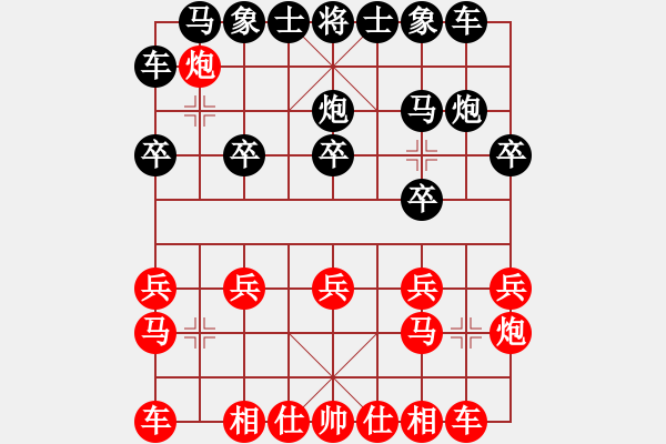 象棋棋譜圖片：A42 起馬轉(zhuǎn)邊炮對進(jìn)７卒 1940 我負(fù) - 步數(shù)：10 