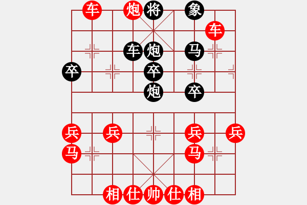 象棋棋譜圖片：A42 起馬轉(zhuǎn)邊炮對進(jìn)７卒 1940 我負(fù) - 步數(shù)：30 