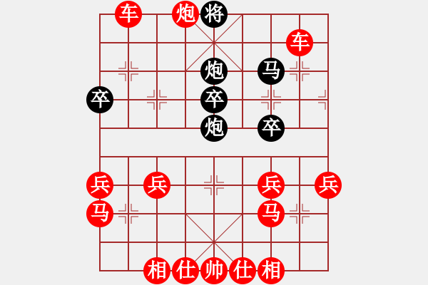 象棋棋譜圖片：A42 起馬轉(zhuǎn)邊炮對進(jìn)７卒 1940 我負(fù) - 步數(shù)：33 