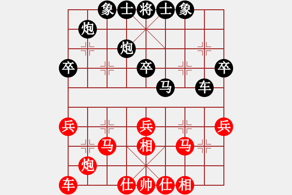 象棋棋譜圖片：火車頭 韓冰 勝 北京中加 劉君 - 步數(shù)：30 