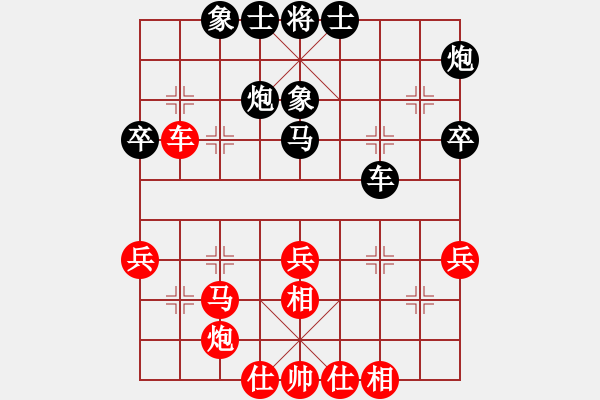 象棋棋譜圖片：火車頭 韓冰 勝 北京中加 劉君 - 步數(shù)：40 