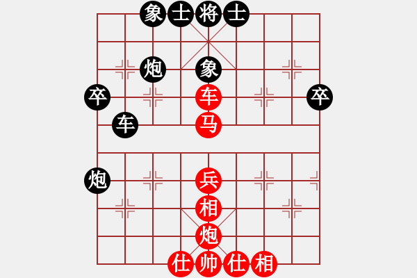 象棋棋譜圖片：火車頭 韓冰 勝 北京中加 劉君 - 步數(shù)：50 