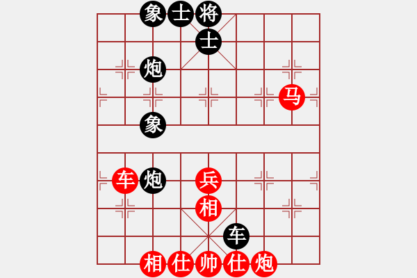 象棋棋譜圖片：火車頭 韓冰 勝 北京中加 劉君 - 步數(shù)：80 