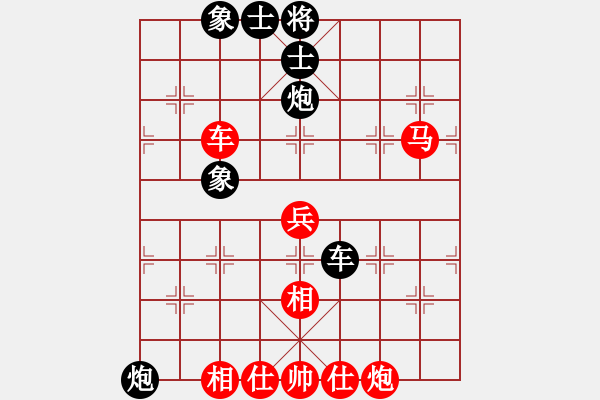 象棋棋譜圖片：火車頭 韓冰 勝 北京中加 劉君 - 步數(shù)：90 