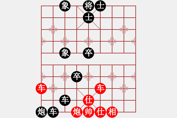 象棋棋譜圖片：棉中針(2段)-負(fù)-糊涂棋仙(4段) - 步數(shù)：100 