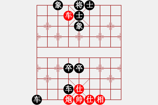 象棋棋譜圖片：棉中針(2段)-負(fù)-糊涂棋仙(4段) - 步數(shù)：110 