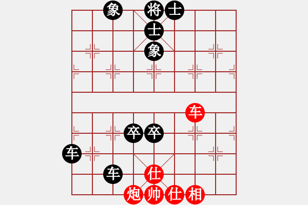 象棋棋譜圖片：棉中針(2段)-負(fù)-糊涂棋仙(4段) - 步數(shù)：114 