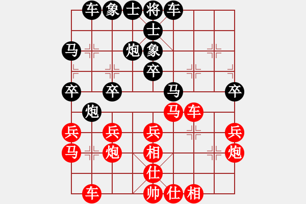 象棋棋譜圖片：棉中針(2段)-負(fù)-糊涂棋仙(4段) - 步數(shù)：30 