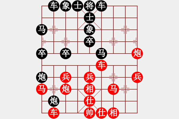 象棋棋譜圖片：棉中針(2段)-負(fù)-糊涂棋仙(4段) - 步數(shù)：40 