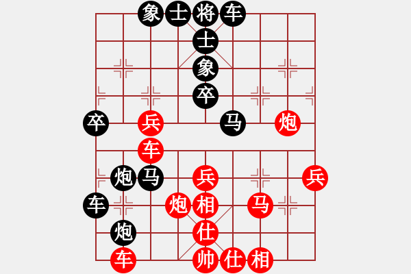 象棋棋譜圖片：棉中針(2段)-負(fù)-糊涂棋仙(4段) - 步數(shù)：50 