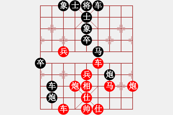 象棋棋譜圖片：棉中針(2段)-負(fù)-糊涂棋仙(4段) - 步數(shù)：60 