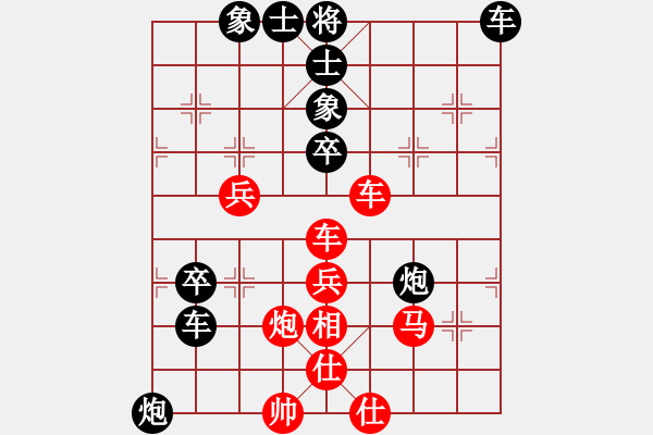 象棋棋譜圖片：棉中針(2段)-負(fù)-糊涂棋仙(4段) - 步數(shù)：70 