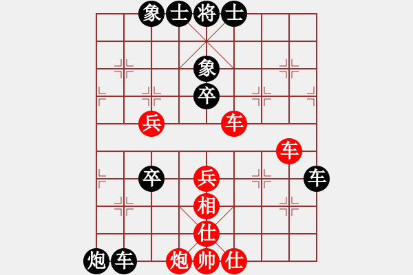 象棋棋譜圖片：棉中針(2段)-負(fù)-糊涂棋仙(4段) - 步數(shù)：80 