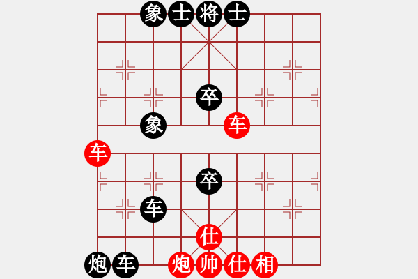 象棋棋譜圖片：棉中針(2段)-負(fù)-糊涂棋仙(4段) - 步數(shù)：90 