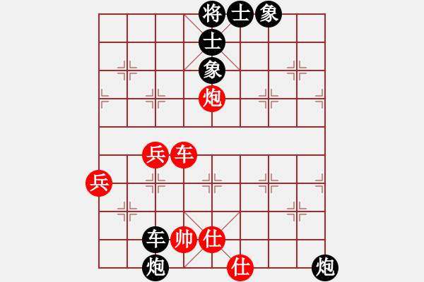 象棋棋譜圖片：安順大俠(月將)-和-棋盾小吻(月將) - 步數(shù)：100 