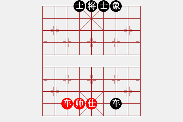 象棋棋譜圖片：安順大俠(月將)-和-棋盾小吻(月將) - 步數(shù)：130 