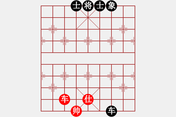 象棋棋譜圖片：安順大俠(月將)-和-棋盾小吻(月將) - 步數(shù)：140 