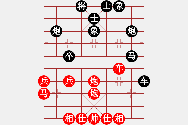 象棋棋譜圖片：安順大俠(月將)-和-棋盾小吻(月將) - 步數(shù)：50 