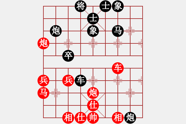 象棋棋譜圖片：安順大俠(月將)-和-棋盾小吻(月將) - 步數(shù)：60 