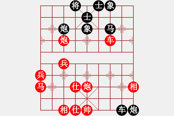 象棋棋譜圖片：安順大俠(月將)-和-棋盾小吻(月將) - 步數(shù)：70 