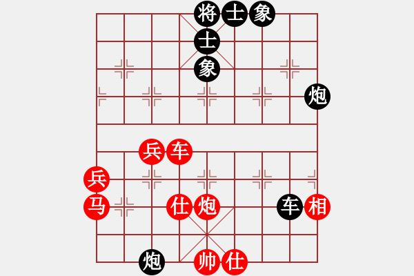 象棋棋譜圖片：安順大俠(月將)-和-棋盾小吻(月將) - 步數(shù)：90 