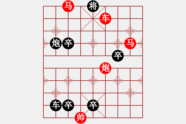 象棋棋譜圖片：R. 棋攤大老板－難度高：第050局 - 步數(shù)：20 