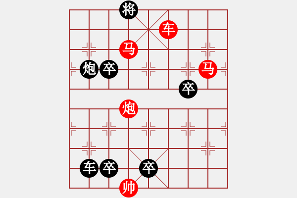 象棋棋譜圖片：R. 棋攤大老板－難度高：第050局 - 步數(shù)：23 