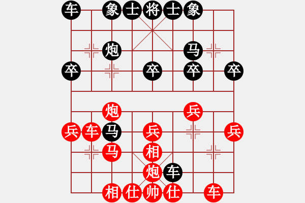 象棋棋譜圖片：咪松做咪92勝蔣士錄91 - 步數(shù)：30 