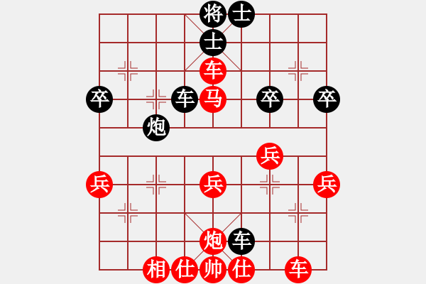 象棋棋譜圖片：咪松做咪92勝蔣士錄91 - 步數(shù)：50 