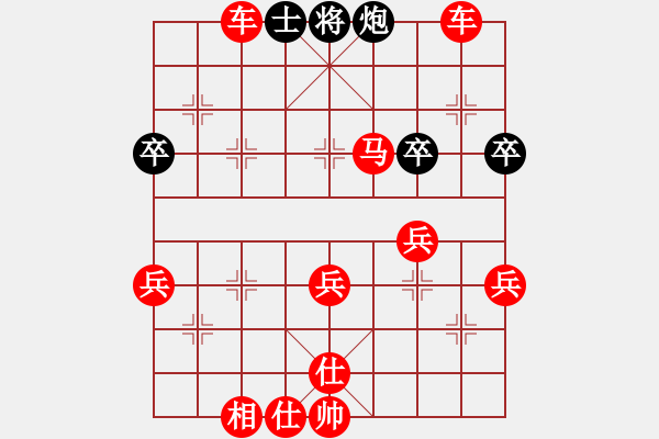 象棋棋譜圖片：咪松做咪92勝蔣士錄91 - 步數(shù)：63 