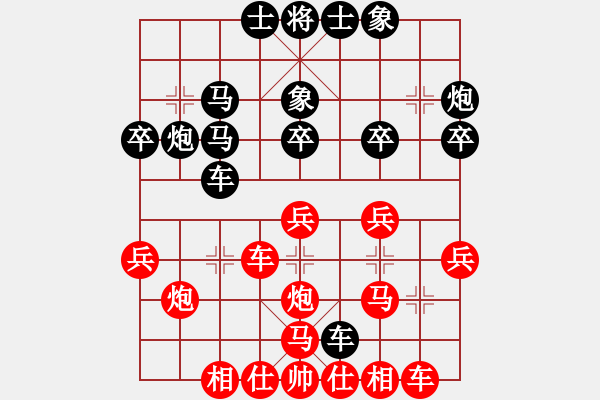 象棋棋譜圖片：中炮兩頭蛇對(duì)拐角馬（黑勝） - 步數(shù)：30 