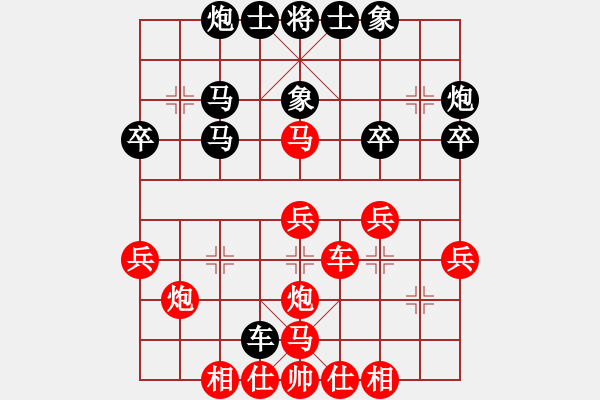 象棋棋譜圖片：中炮兩頭蛇對(duì)拐角馬（黑勝） - 步數(shù)：40 