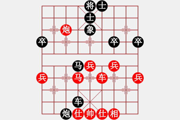 象棋棋譜圖片：中炮兩頭蛇對(duì)拐角馬（黑勝） - 步數(shù)：50 