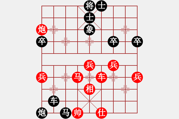 象棋棋譜圖片：中炮兩頭蛇對(duì)拐角馬（黑勝） - 步數(shù)：60 