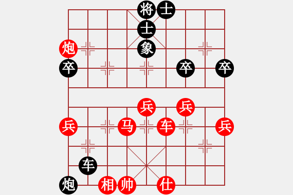 象棋棋譜圖片：中炮兩頭蛇對(duì)拐角馬（黑勝） - 步數(shù)：61 