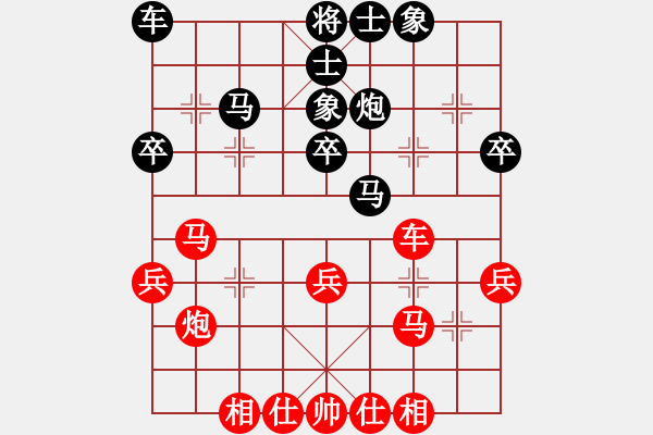 象棋棋谱图片：王瑞祥 先负 王天一 - 步数：30 