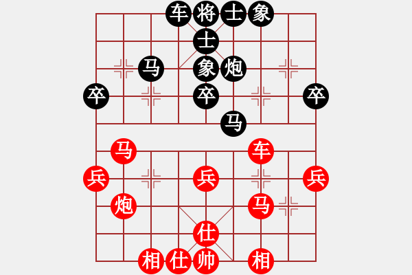 象棋棋譜圖片：王瑞祥 先負(fù) 王天一 - 步數(shù)：40 