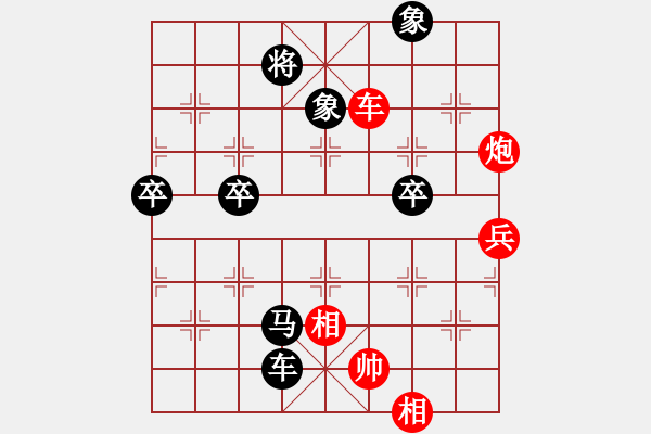 象棋棋譜圖片：許向 先勝 周仕奇 - 步數(shù)：100 