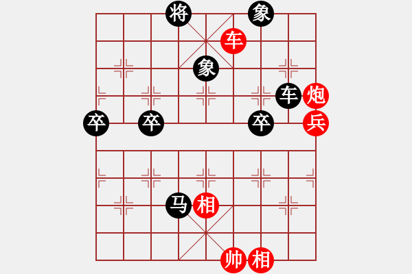 象棋棋譜圖片：許向 先勝 周仕奇 - 步數(shù)：110 