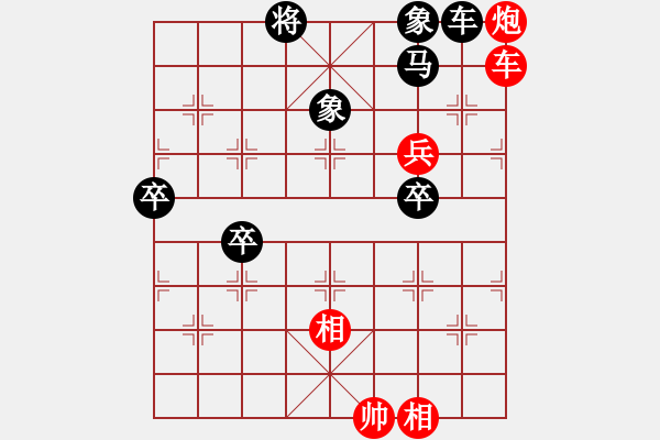 象棋棋譜圖片：許向 先勝 周仕奇 - 步數(shù)：120 