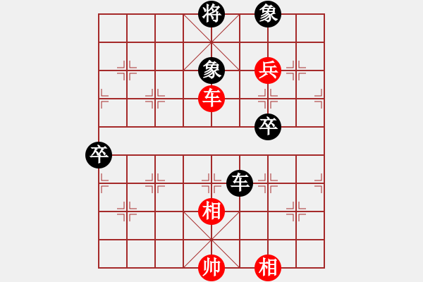 象棋棋譜圖片：許向 先勝 周仕奇 - 步數(shù)：136 