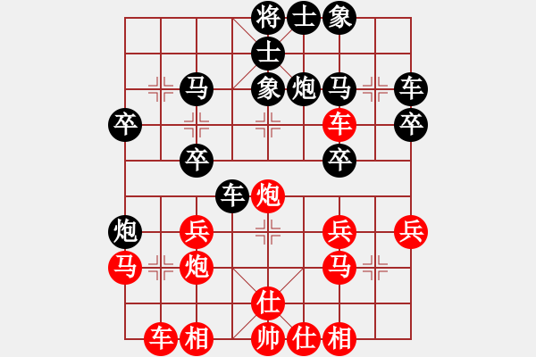 象棋棋譜圖片：許向 先勝 周仕奇 - 步數(shù)：30 