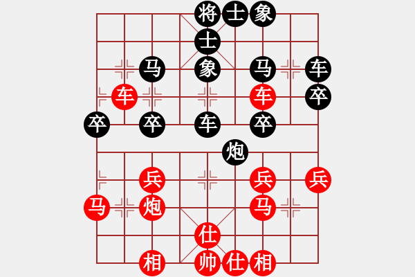 象棋棋譜圖片：許向 先勝 周仕奇 - 步數(shù)：40 