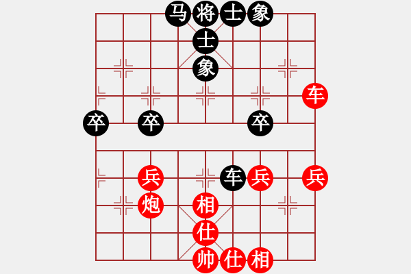 象棋棋譜圖片：許向 先勝 周仕奇 - 步數(shù)：60 