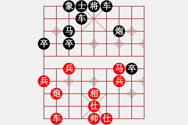 象棋棋譜圖片：彬彬有禮[781452511] -VS- 橫才俊儒[292832991] - 步數(shù)：40 